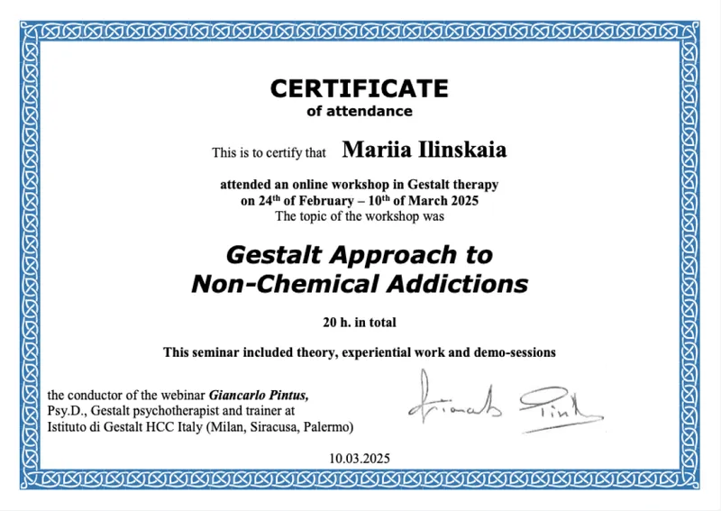 Повышение квалификации: Гештальт подход к нехимическим зависимостям