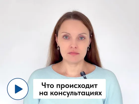 Что происходит на сессиях